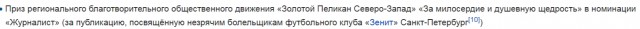 League Europe Сезон 2017/2018