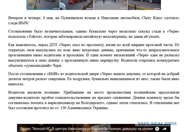 Стали известны новейшие подробности жизни и смерти голой туристки