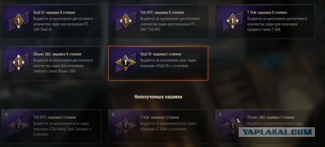 Wargaming 50! Пыщ пыщ, пробил! Урааа!