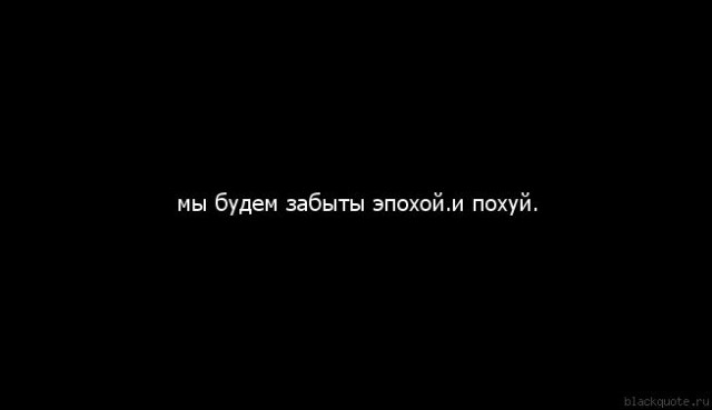 И грустно и смешно