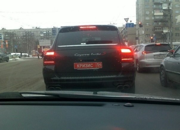 Кризис - на номер денег не хватило