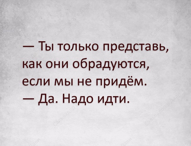 Нестандартный юмор