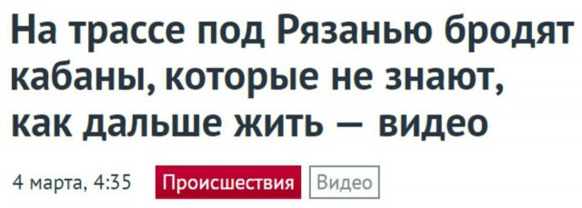 Надписи и прочие скриншоты