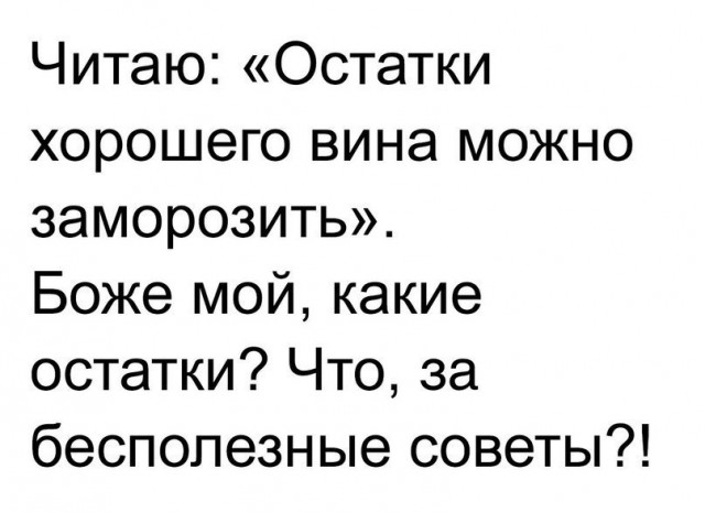Отдыхаем от работы, в картинках без политоты.