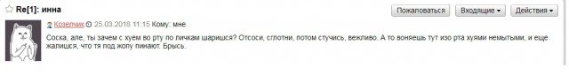 Полигамия