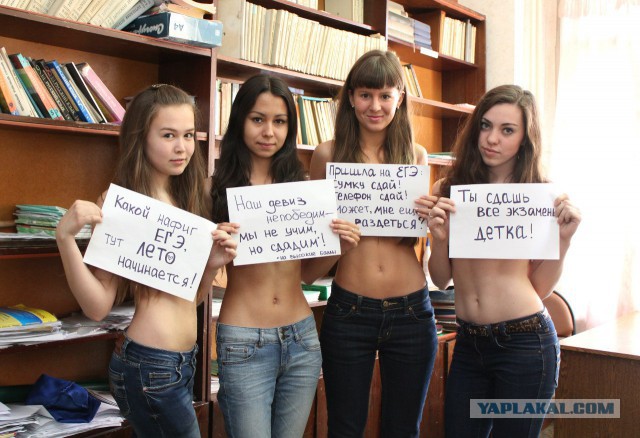 Выпускницы