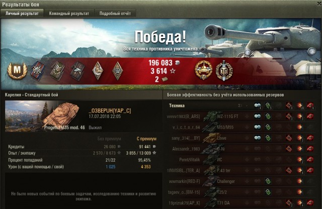 Wargaming 53