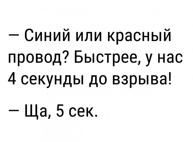 Абсурд,  жизнь,  тлен...+, -, =.  Расставьте в нужном порядке