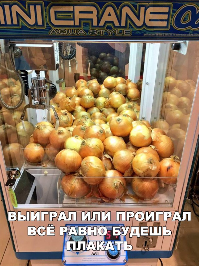 Нестандартный юмор
