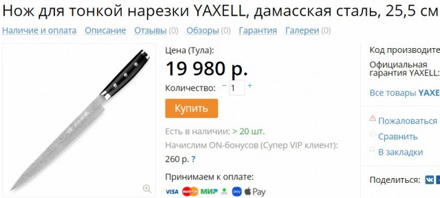Полицейский увидел у вас в машине нож — что будет?