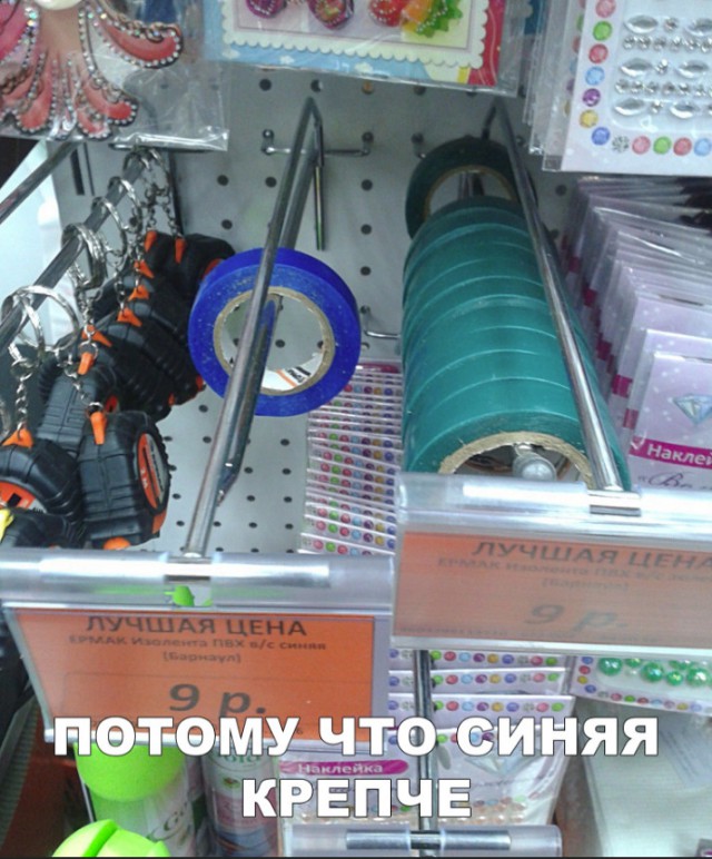 Нестандартный юмор