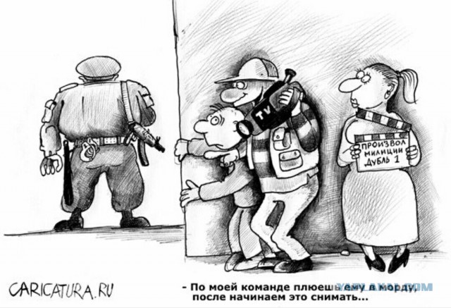 В Петербурге полицейский потребовал называть его «господином»