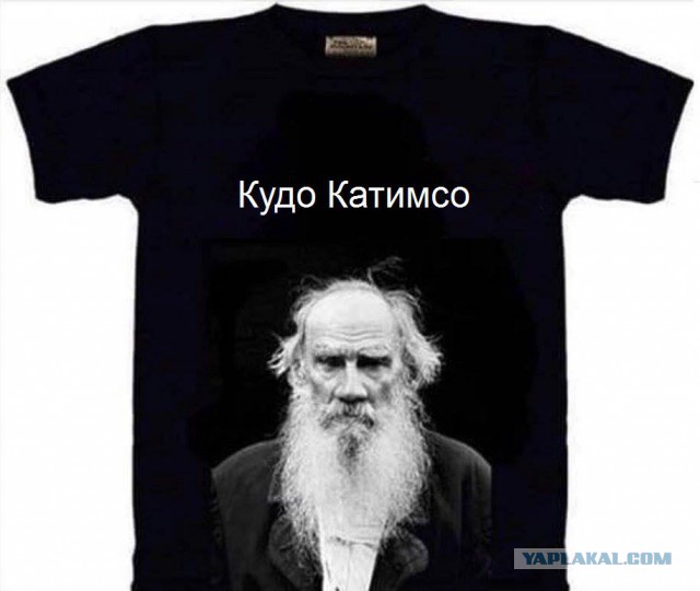 Куда мы катимся ?
