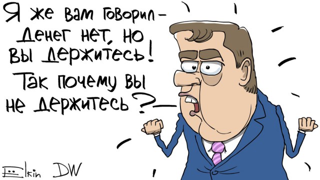 Ему было трудно, но он смог..