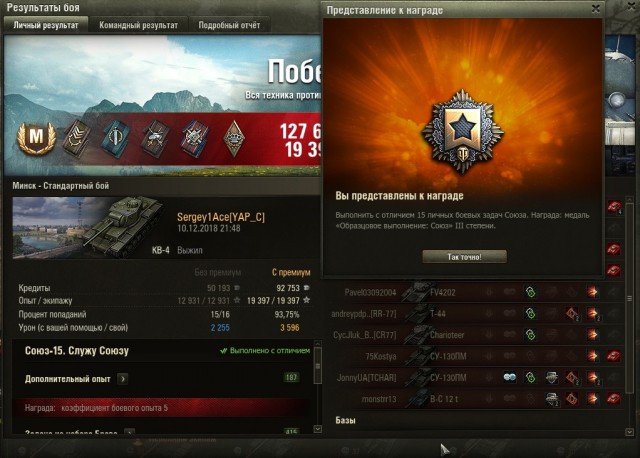 Wargaming 55