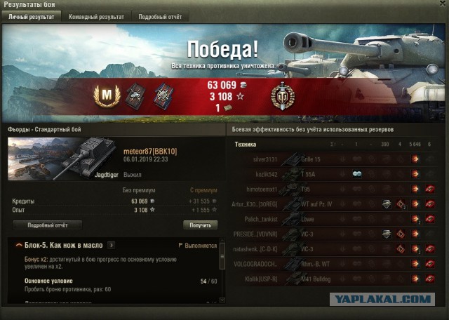 Wargaming 55