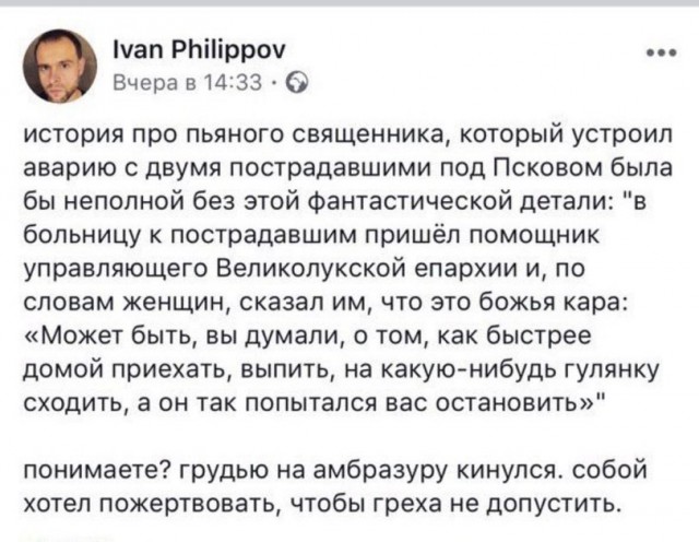 Закладочки