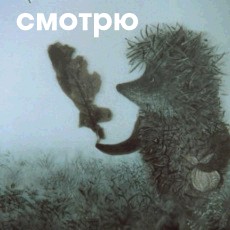 Осторожно лохотрон
