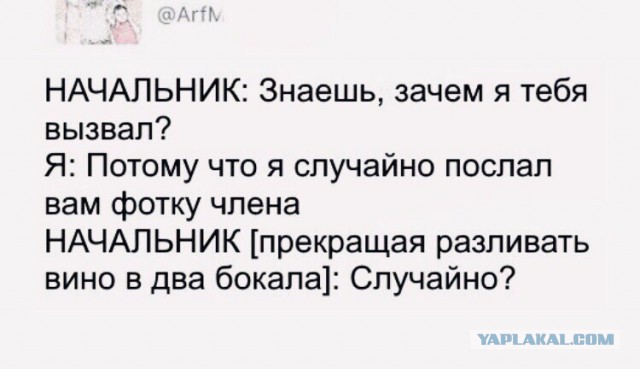 Специфический такой юмор