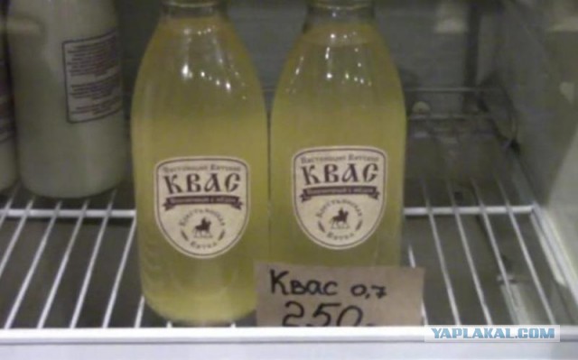 От простой русской бабы. Хлебный квас