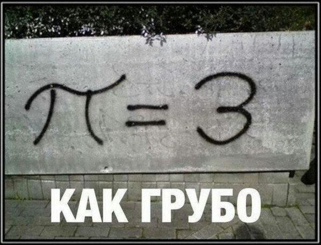 Подборка интересных и веселых картинок 21.05.19