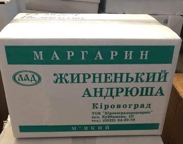 Перлы 12.08.2019