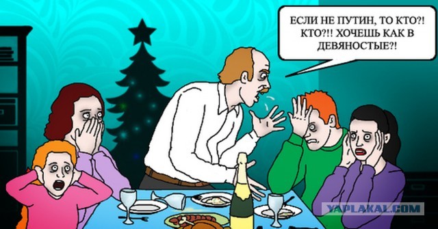 Бездельники