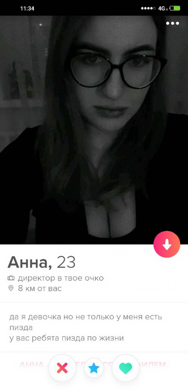 Срочно нужен парень! На что идут одинокие девушки
