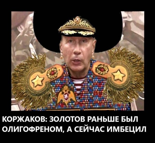 Глава Росгвардии назвал приемлемый срок для актера Устинова