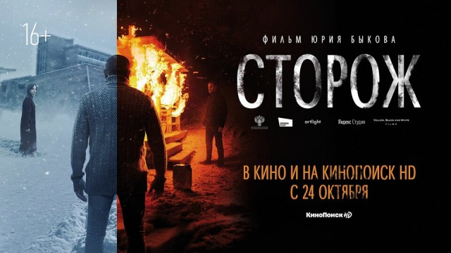 Фильмы, которые стоит смотреть, смотрим сами и советуем другим