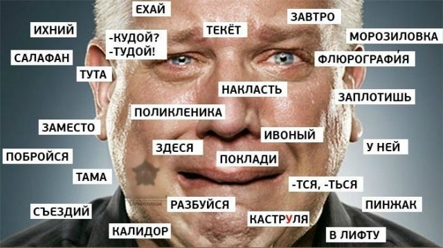 На порядок. Извиняюсь. Я тебя услышал