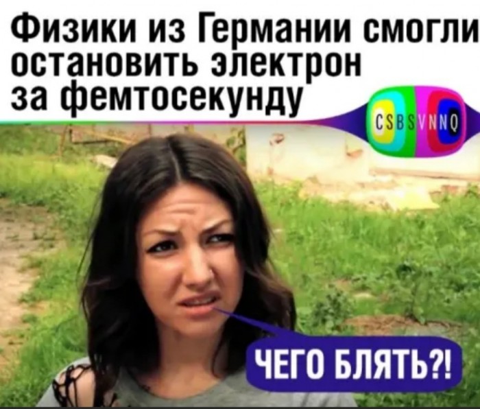 Бредзона 31.12.2019