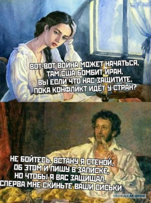 Бредзона 11.01.20