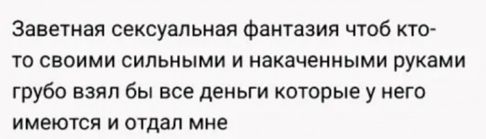 Бредзона 26.01.20