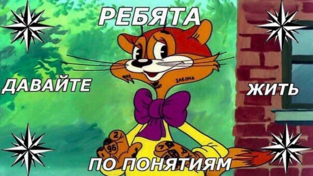 Бредзона 29.01.2020