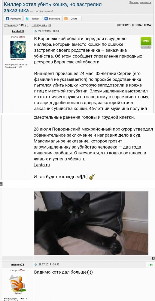 Смешные комментарии на ЯПлакалъ