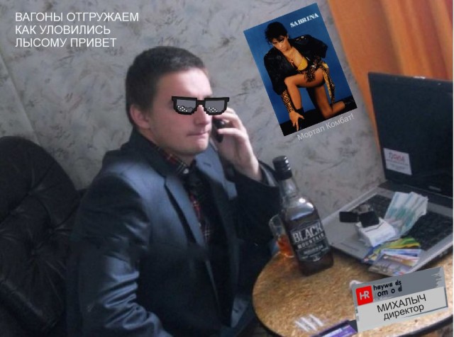 Скотсети и прочие интернеты 28.02.20