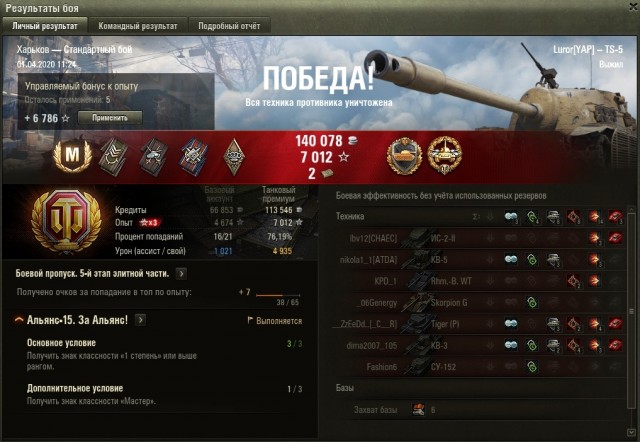 Wargaming 59