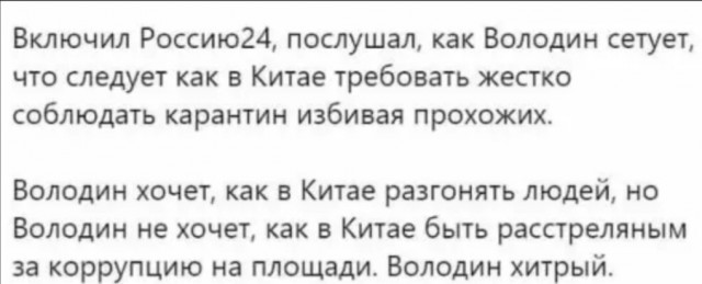 Бредзона 06.04.2020