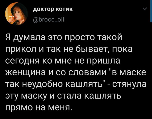 Пандемия. Коронавирус. Россия и мир. Последняя информация. Часть 13
