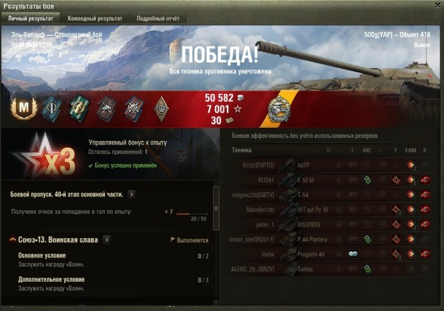 Wargaming 59