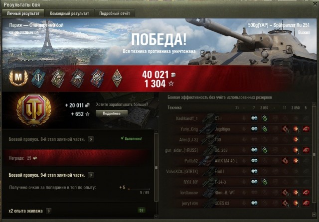 Wargaming 59