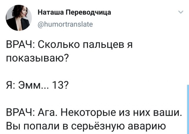 Свинегрет: картинки, надписи и прочее на 26.05 или №25