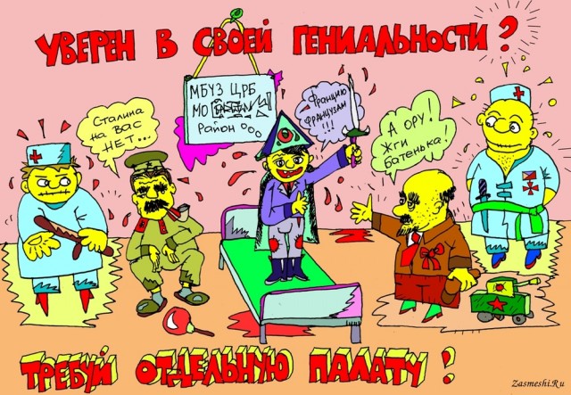 ЯП чешет на марс. Берем с собой самое необходимое