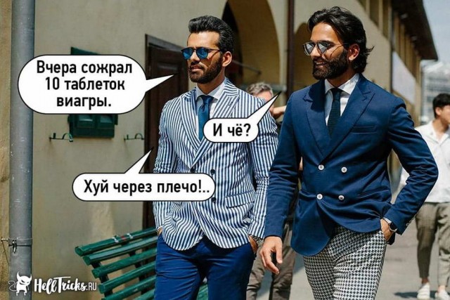 Бредзона 23.07.2020