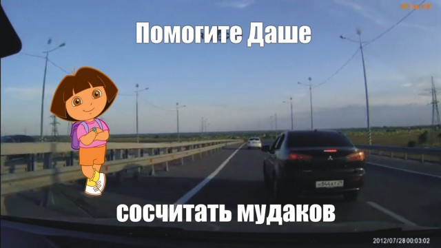 Вот это проучил так проучил