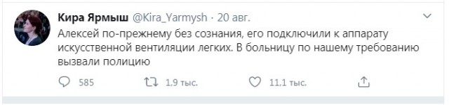 Навальный требует одежду