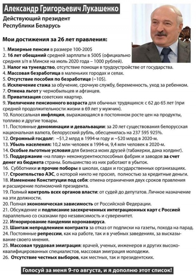 Студентов и преподов на улицу и в армию
