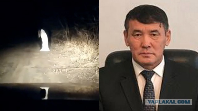 Привидение на дороге