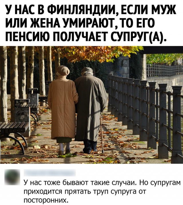 Это катастрофа